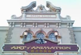 Disney S Art Of Animation Resort