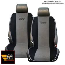 Towel Seat Covers Set 2pcs Fiat 500l
