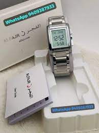 Round Al Fajr Wrist Watch At Rs 2250 In