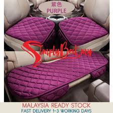 Car Seat Cushion Front Back Seat Covers
