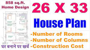 26 33 House Plans In India As Per Vastu