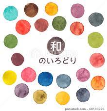 Japanese Color Watercolor Icon Stock