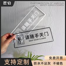 Self Adhesive Warm Safety Signs