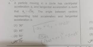 Circle Has Centripetal Acceleration
