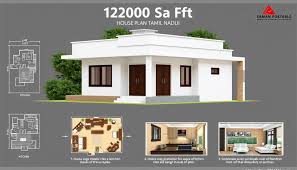 1200 Sq Ft House Plan In Tamil Nadu