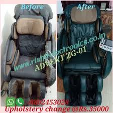 Advent Zg 01 Upholstery Replacement