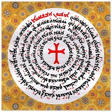 Syriac Aramaic Brushed Aluminum Icon
