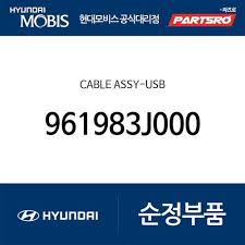 케이블 usb 961983j000 베라크루즈 현