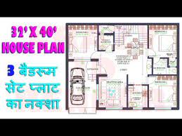 32x40 40x32 House Plan Ground Floor