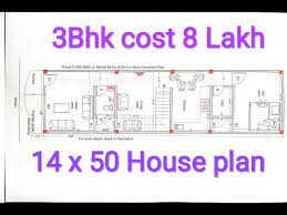 Design 3bhk Ii 14 X 50 House Plan
