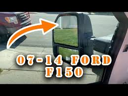 07 14 Ford F150 Mirror Install