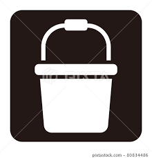 White Square Icon In A Simple Bucket