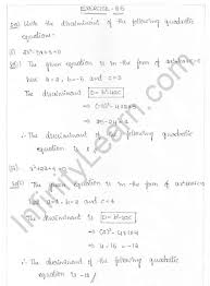 Rd Sharma Class 10 Solutions Chapter 8