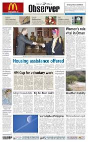 Housing Assistance Offered Oman Observer
