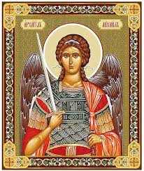 Archangel Michael Gold Foil Orthodox
