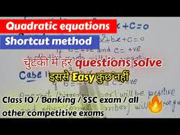 Bank Exams All Competitive Exams