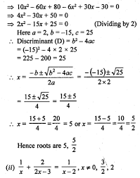 Rd Sharma Class 10 Solutions Chapter 4