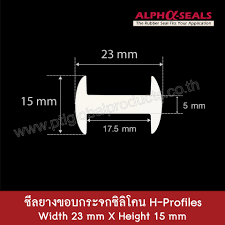H Profiles Silicone Glass Rubber Seal