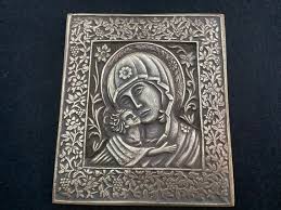 Brass Icon Wall Plate With The Orthodox