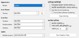 প রদর শন