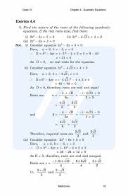 Class 10 Maths Chapter 4 Exercise 4 4