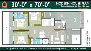 240 Gaj Ka Makan 3bhk House Plan