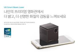韓國uo smart beam 智能投影器 searchingc