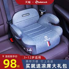Bebelock Child Safety Seat Cushion 3 12