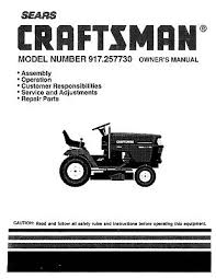 Lawn Tractor Craftsman 917 257730 18hp