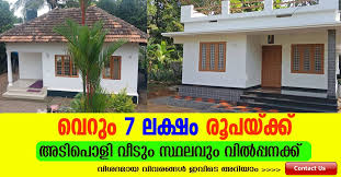 Low Budget House For In Kerala