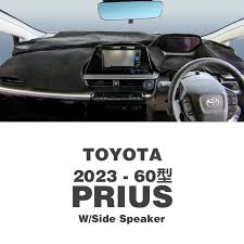 Toyota Prius 2023 60 Model Dashboard