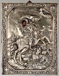 Saint George The Great Martyr