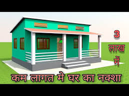 Tiny House Plan Tin Shade House Plan