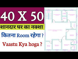 50 Ghar Ka Naksha 40 X 50 Plan