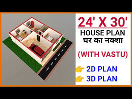 24 X 30 House Plan 24 X 30 House