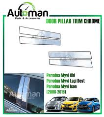 Perodua Myvi Chrome Door Window Pillar