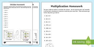 Multiplication And Division Homework