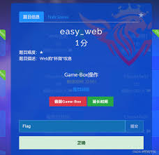web buuctf 安洵杯2019 easy web1 ctf 强