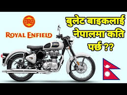royal enfield bike in nepal 2021