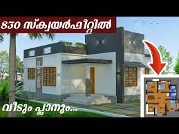 830 Sqft House Plan House Design