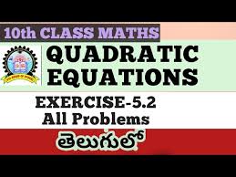 10th Class Maths Quadratic Equations