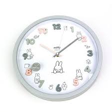 Buy Miffy Icon Wall Clock Gray Wall