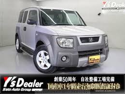 Used 2003 Honda Element Yh2 For