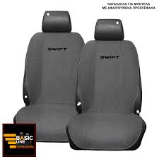 Towel Seat Covers Set 2pcs Suzuki Swift