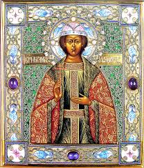 Venerable Constantine In
