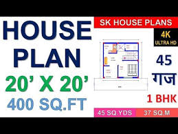 1bhk House Plan 20 X 20 400 Sq Ft