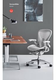 Office And Contract Furniture