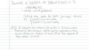 Solving A System Of Linear Equations In