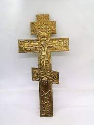 Antique Old Brass Enamel Orthodox Icon