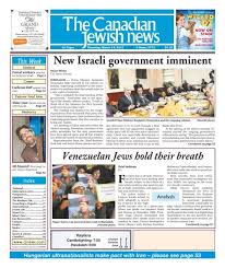 March 14 2016 The Canadian Jewish News